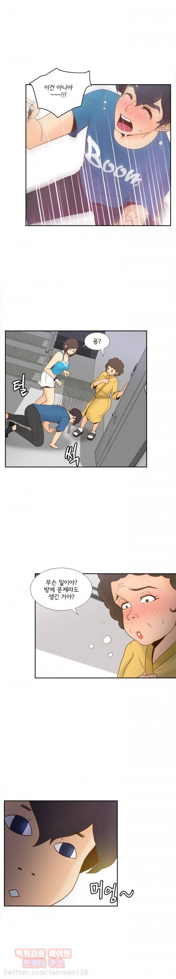 딜도링 25화 1