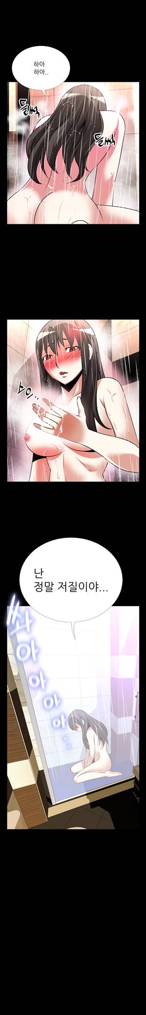 연애 파라미터 62화 2