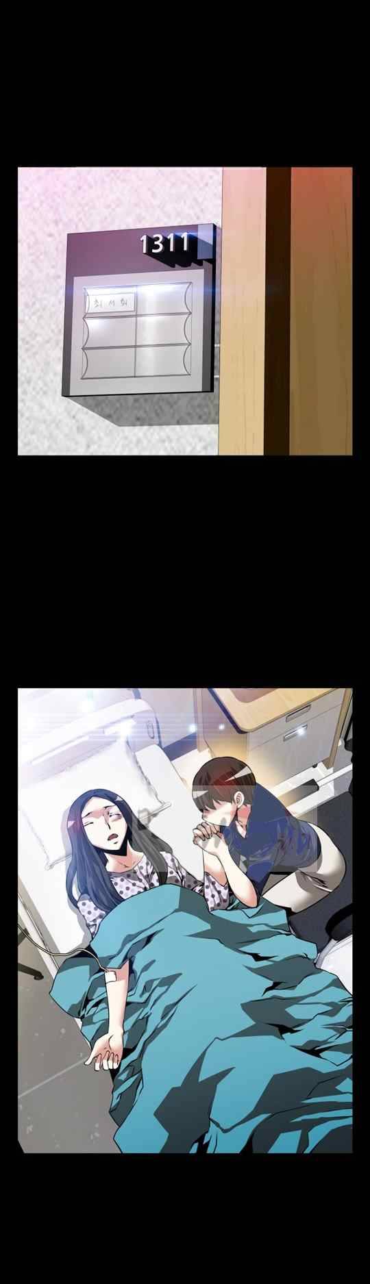 연애 파라미터 82화 6