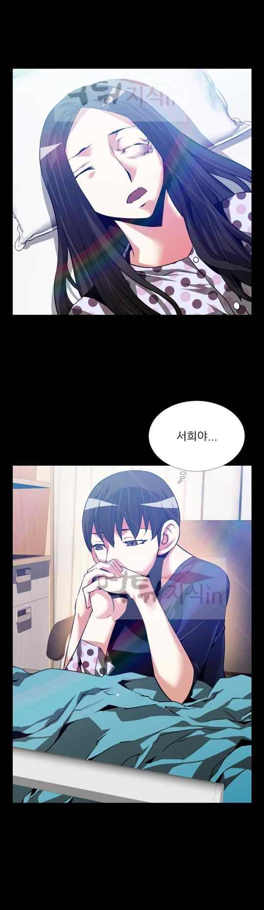 연애 파라미터 82화 7