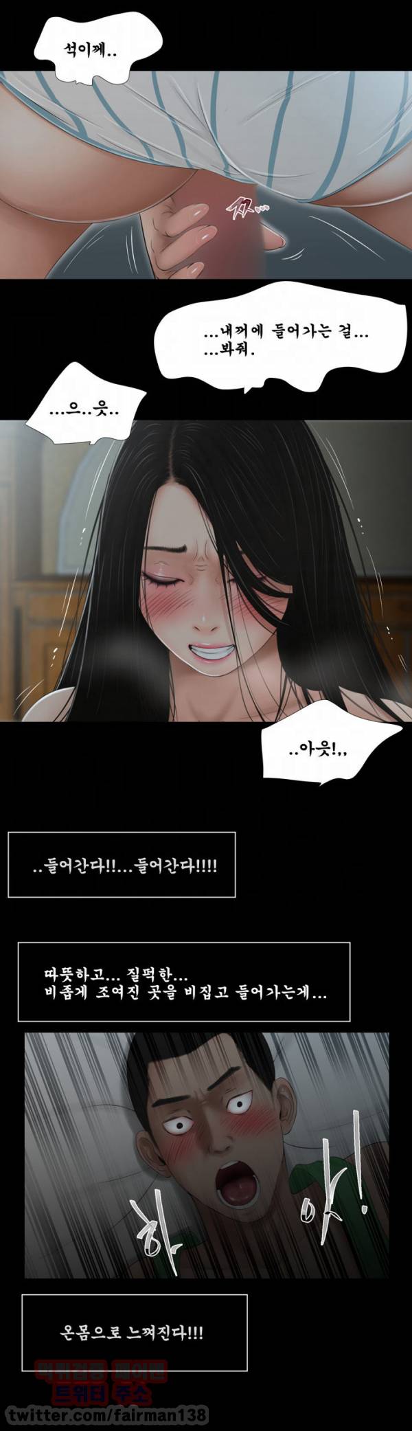 세자매 6화 5