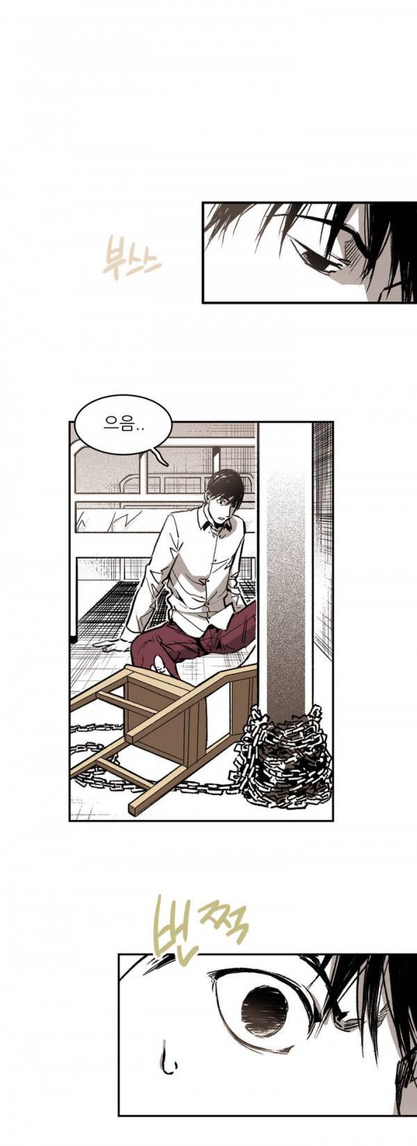 감금창고 5화 2