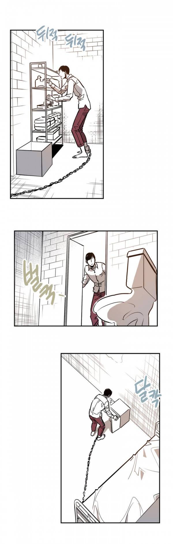 감금창고 5화 6