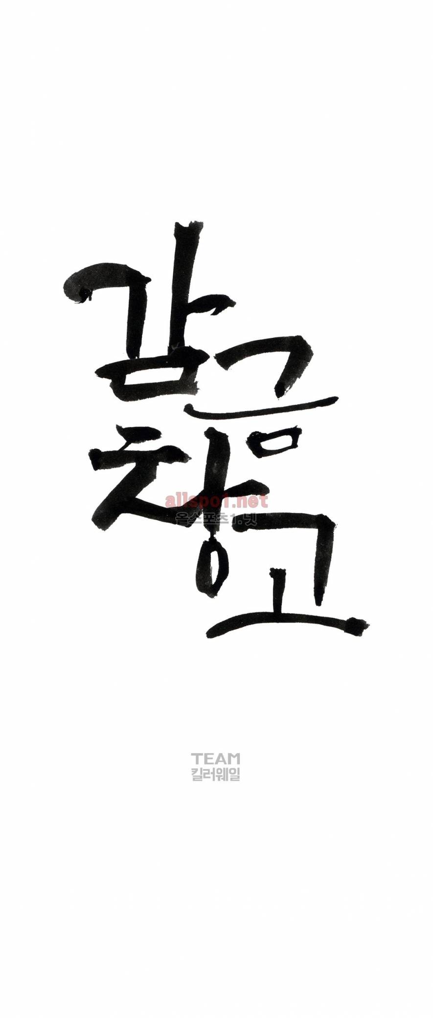 감금창고 15화 1