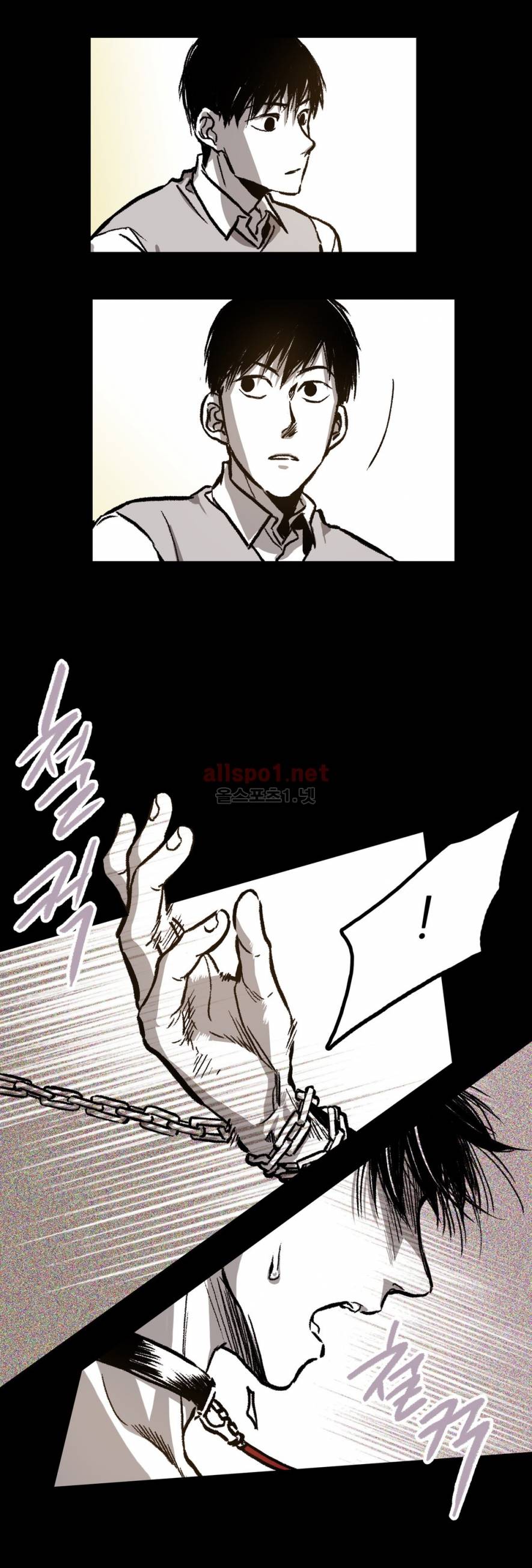 감금창고 15화 3