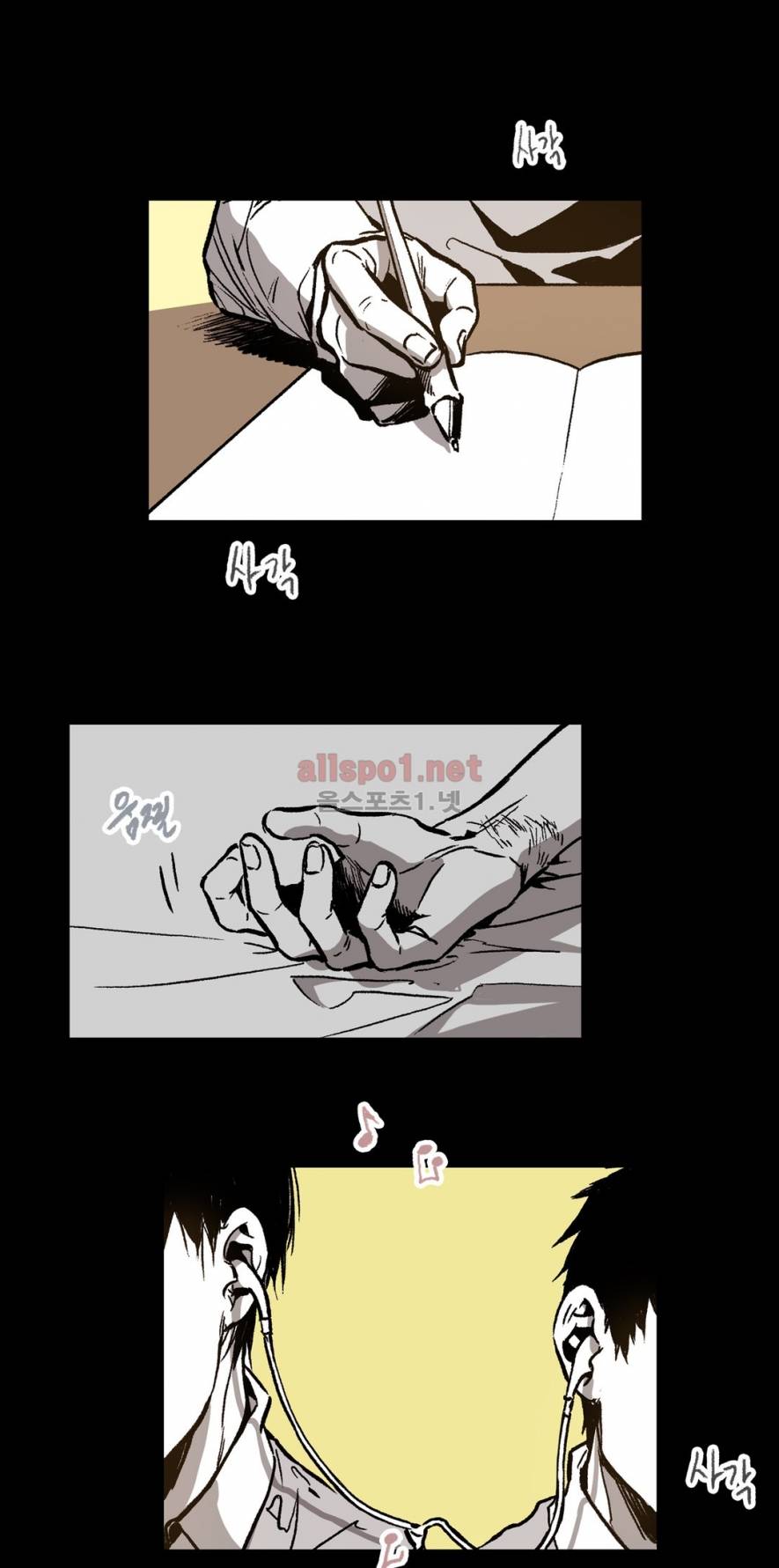 감금창고 15화 4