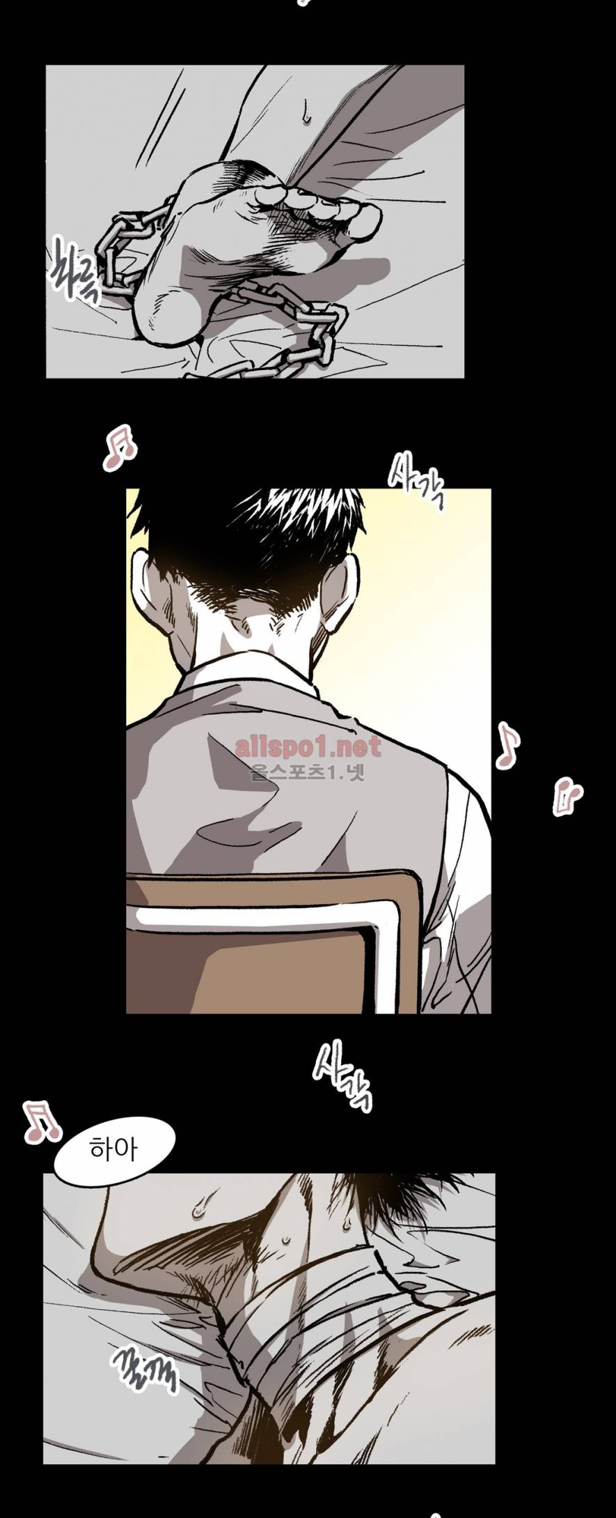 감금창고 15화 5