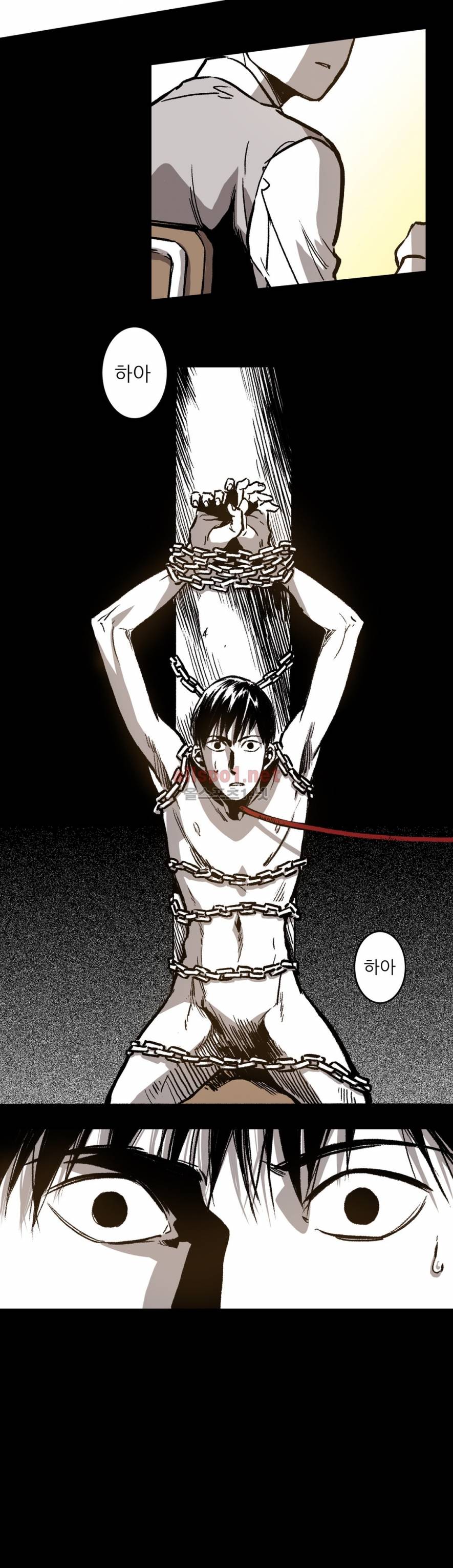 감금창고 15화 7