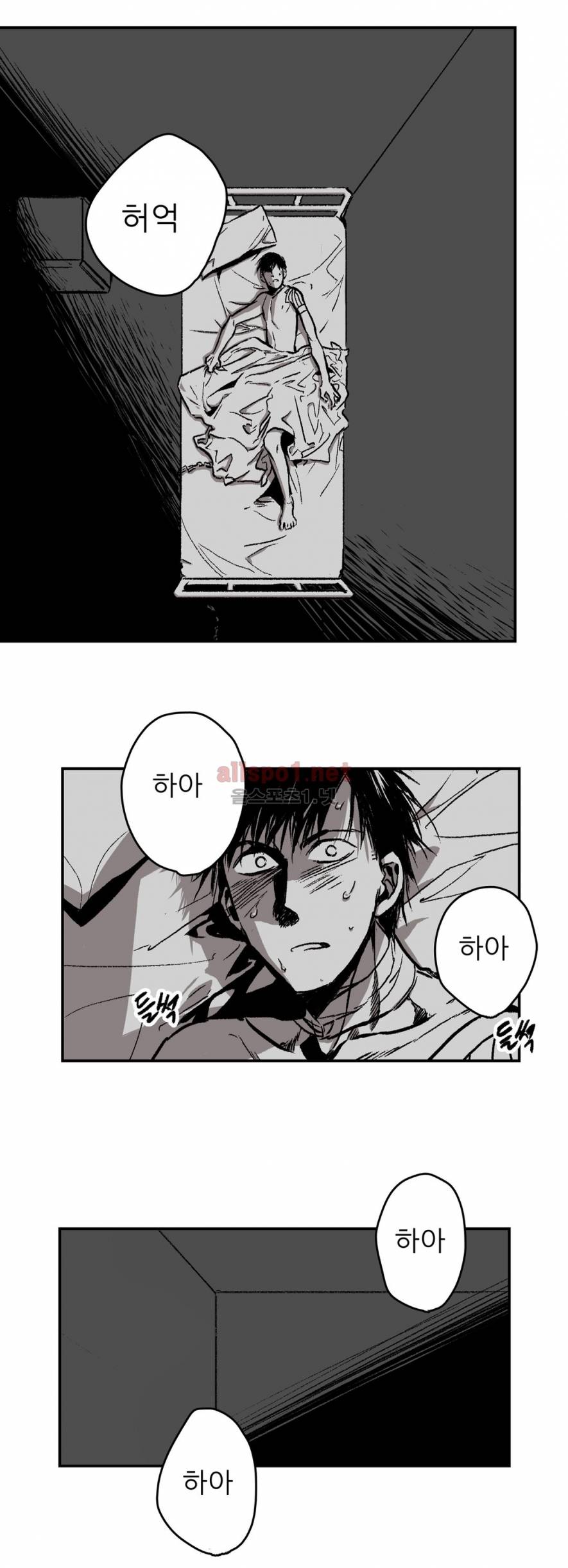 감금창고 15화 9