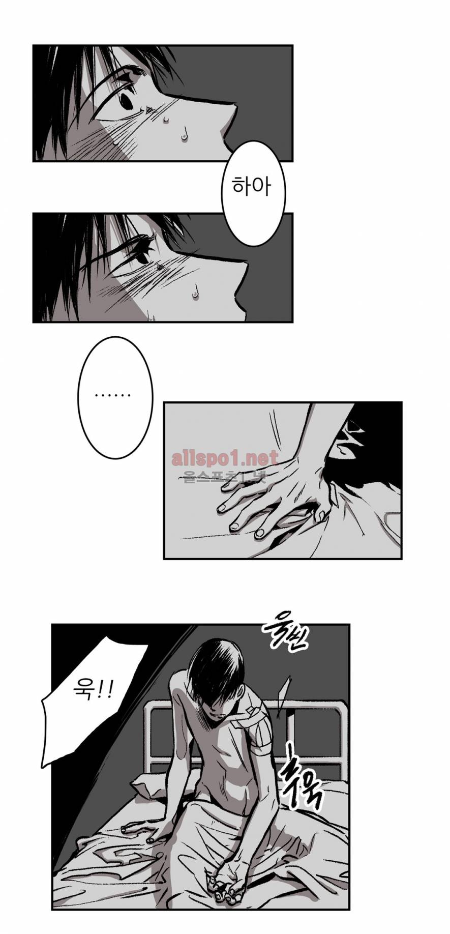 감금창고 15화 10