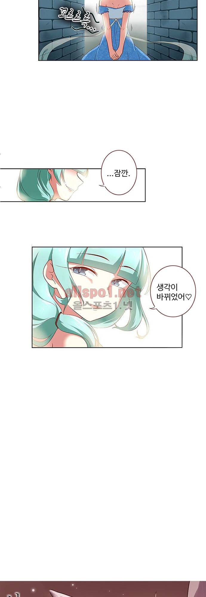 나의 그녀는 구미호 94화 3