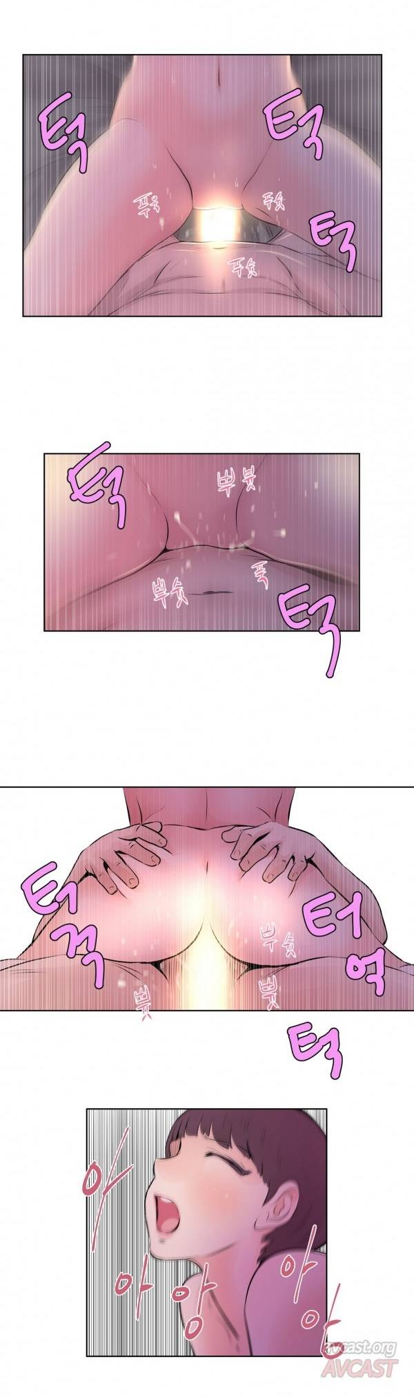 부도덕한 소유욕 37화 1