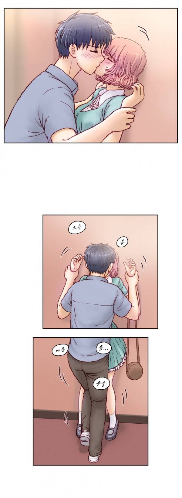 분노의 과외 10화 4
