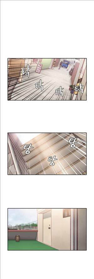 분노의 과외 40화 2