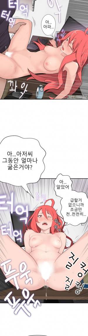 휴지도둑 14화 5