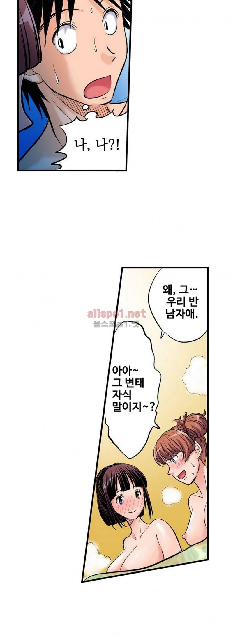 발정썰-음란한 여자 기숙사 5화 7