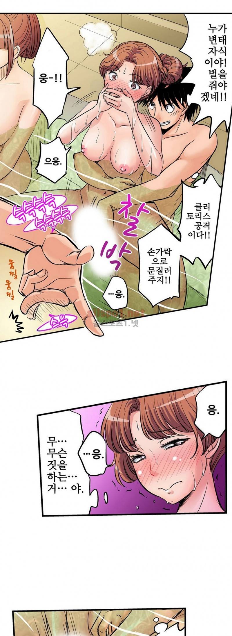 발정썰-음란한 여자 기숙사 5화 8