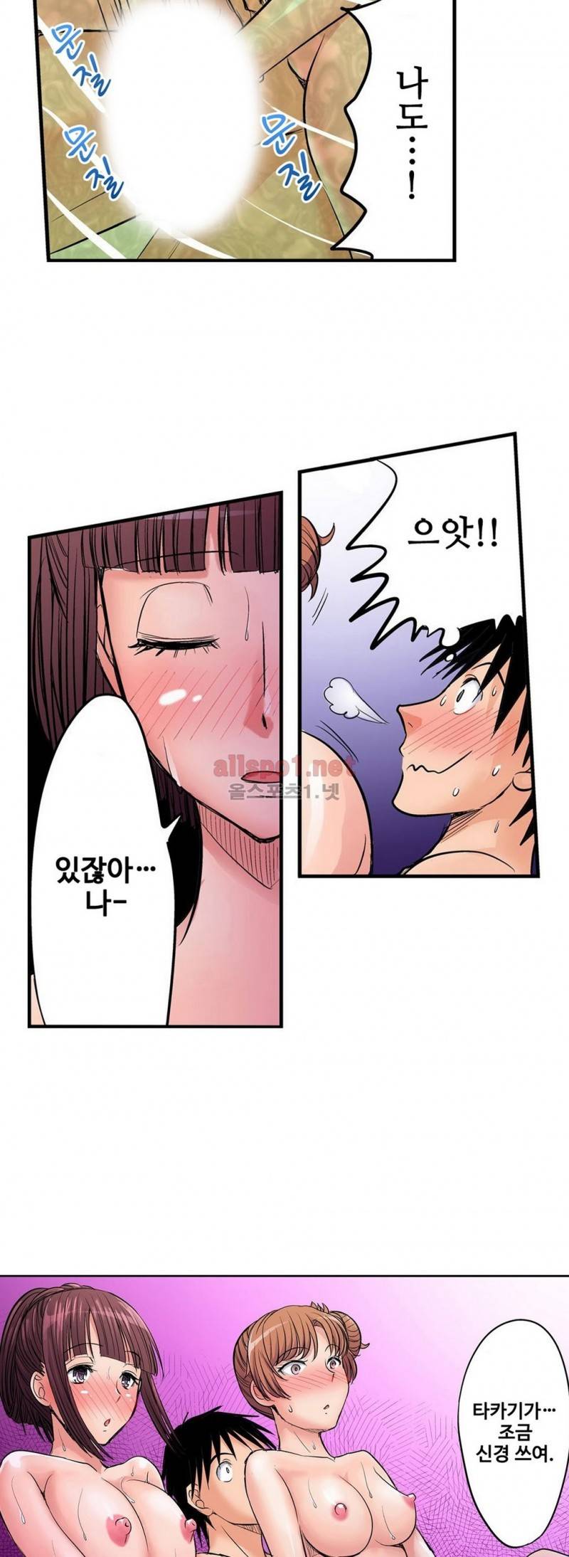 발정썰-음란한 여자 기숙사 5화 9
