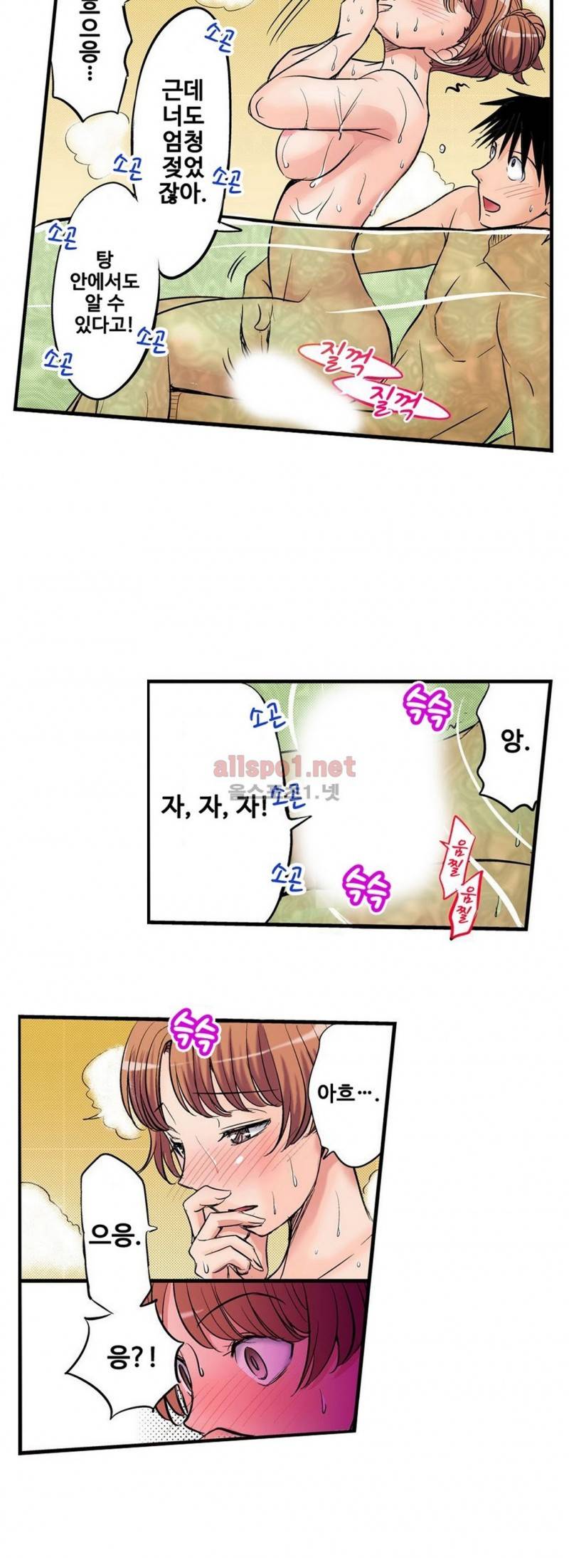 발정썰-음란한 여자 기숙사 5화 12