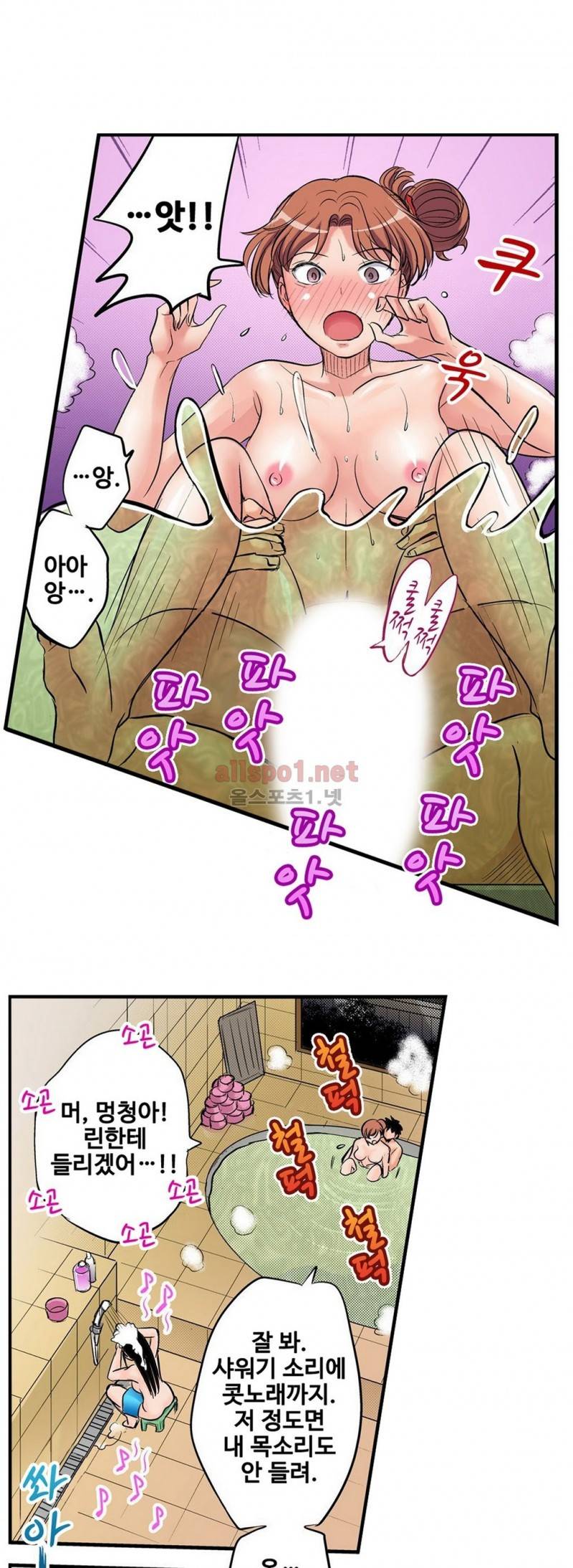 발정썰-음란한 여자 기숙사 5화 16