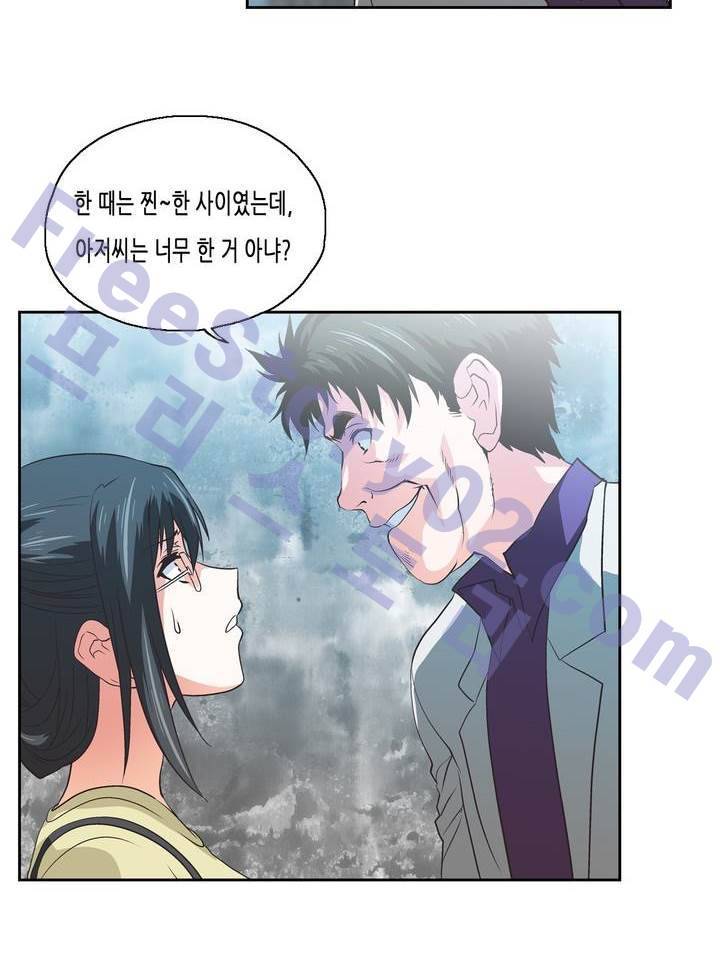 나성기의 스터디 59화 - 다짐과 미련 4