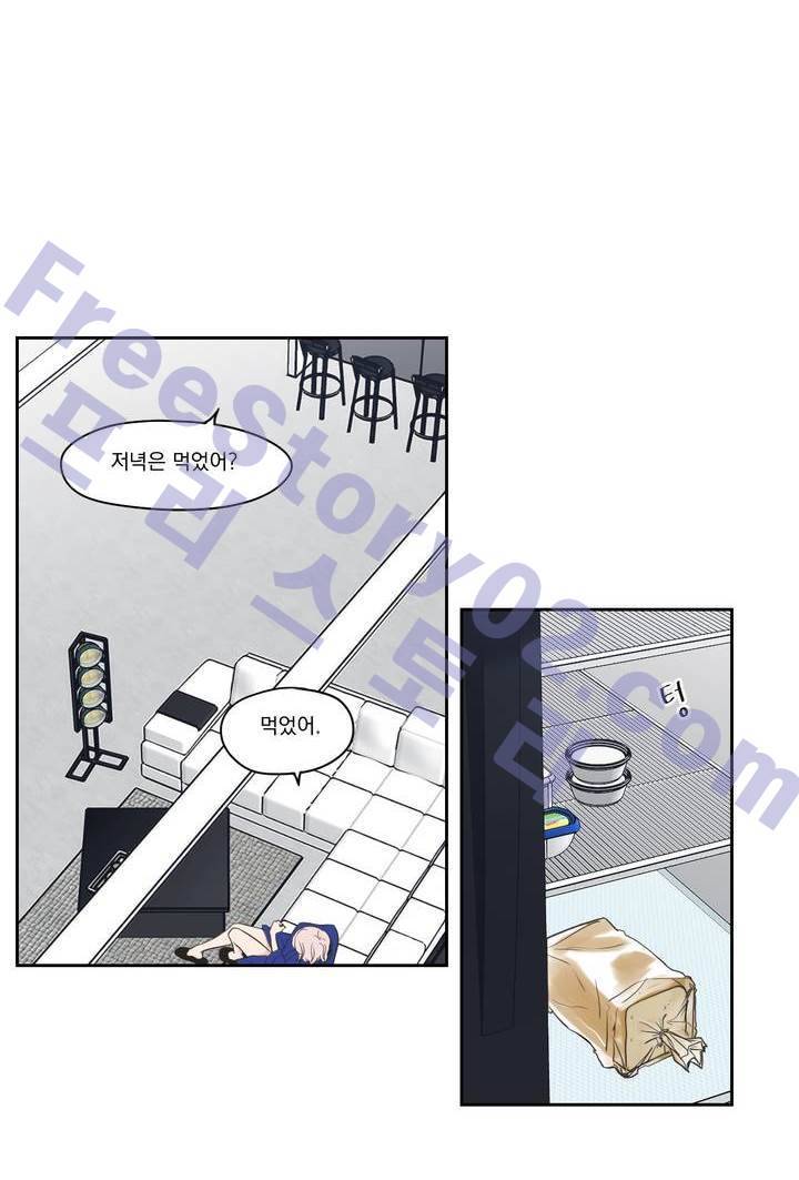 What Does the Fox Say? 3부 23화 6
