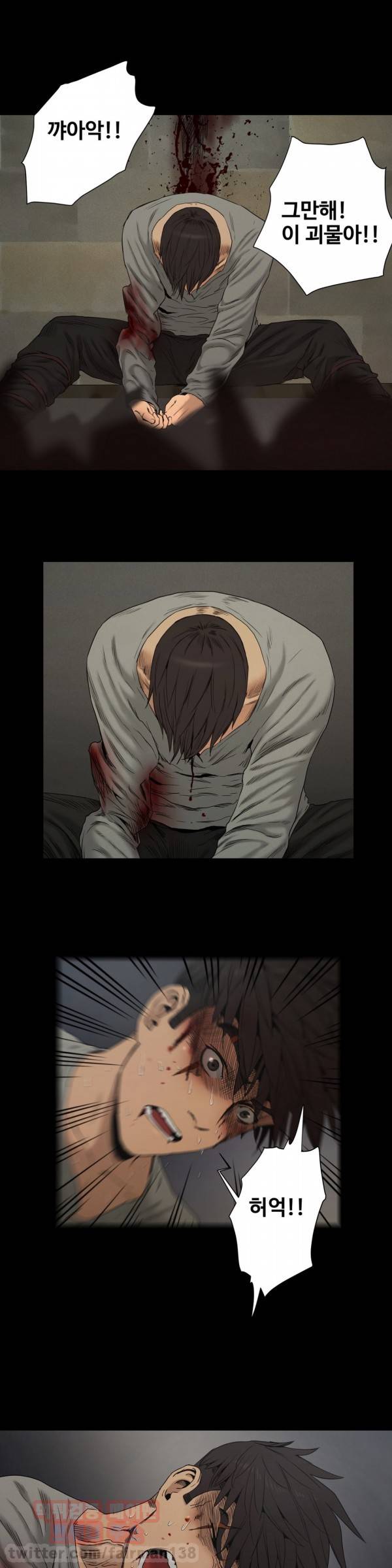 세이렌 16화 1