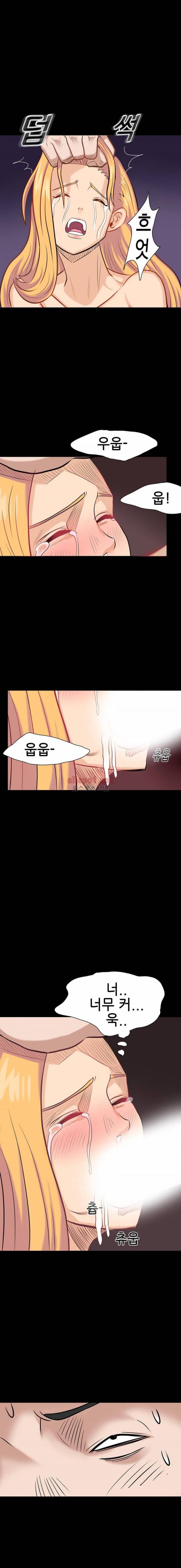 암캐재판소 6화 - 능욕의 감옥 4
