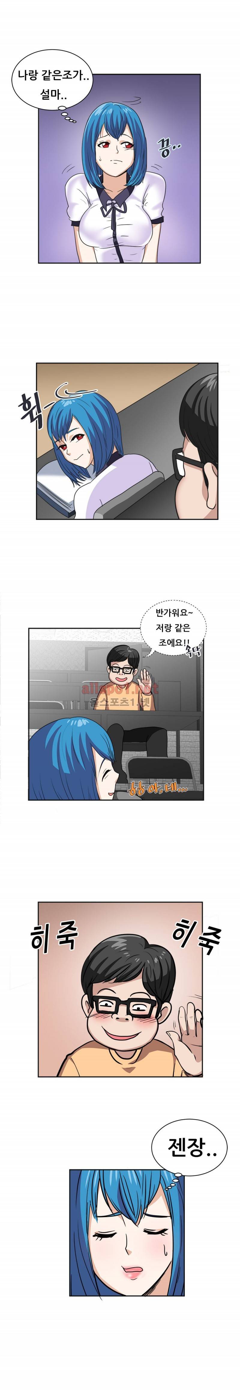 암캐재판소 36화 - 선배님 4