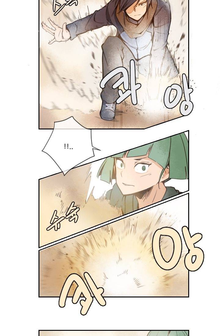마검왕 8화 10