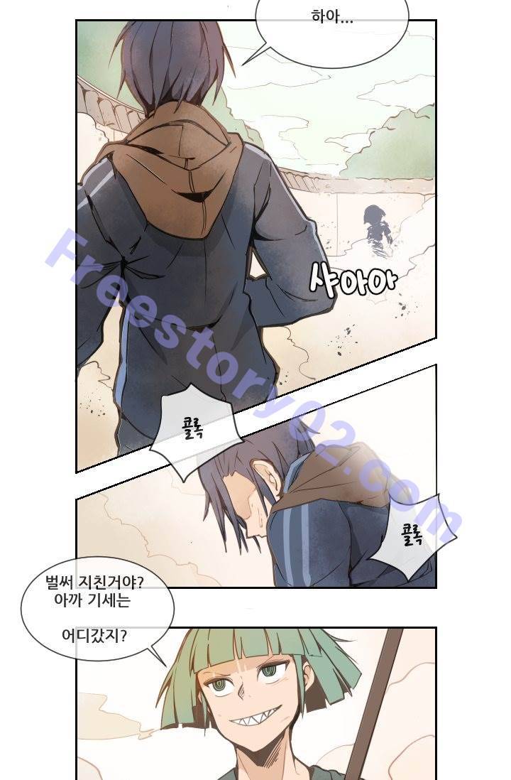 마검왕 8화 16