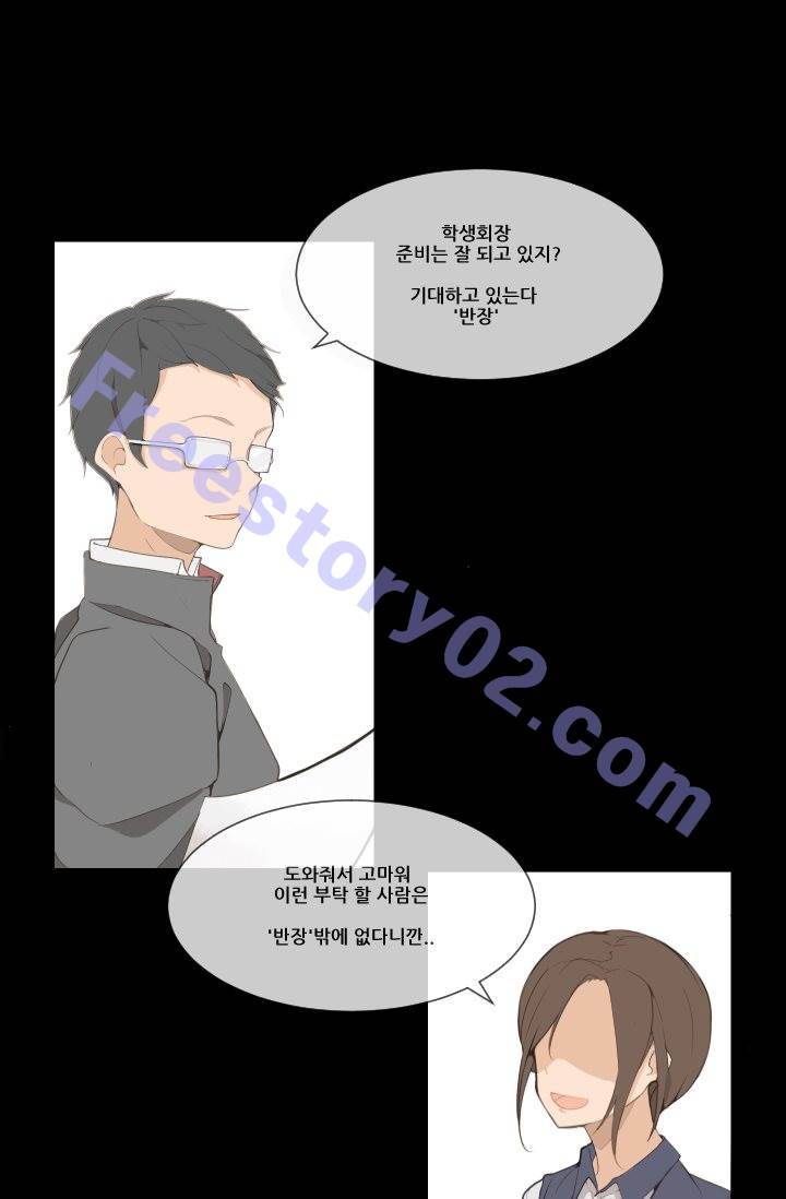 마검왕 18화 1