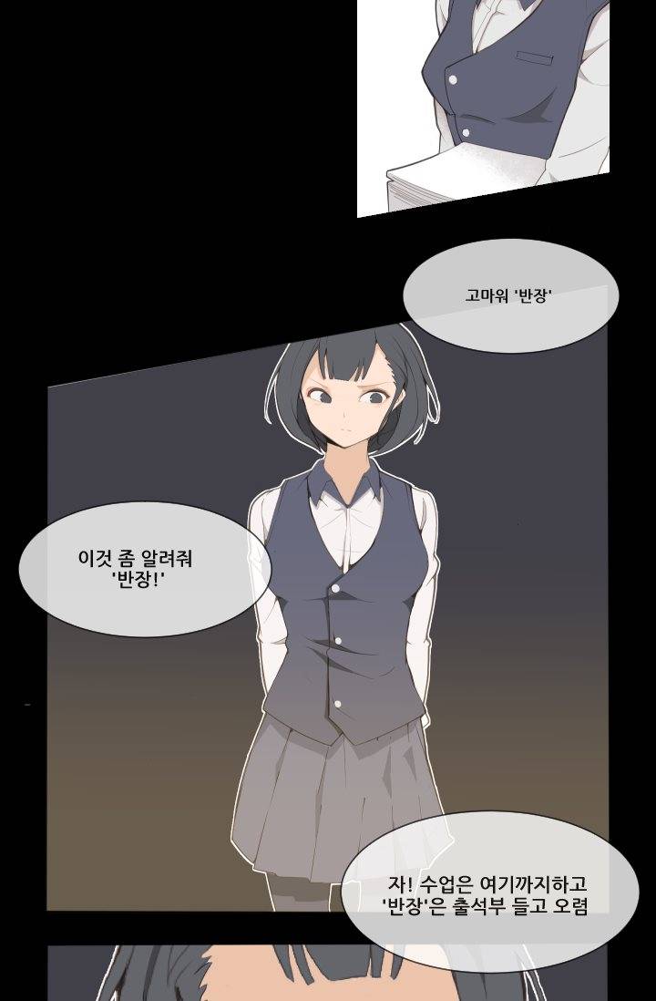 마검왕 18화 2