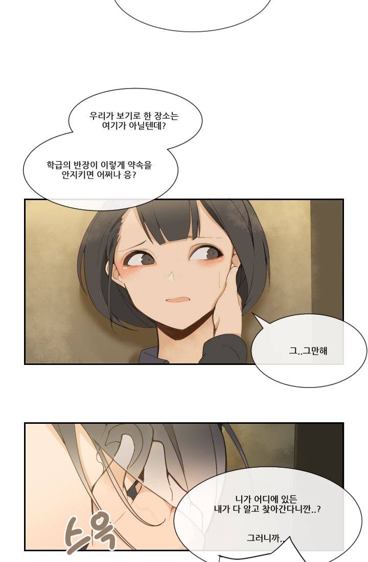 마검왕 18화 4