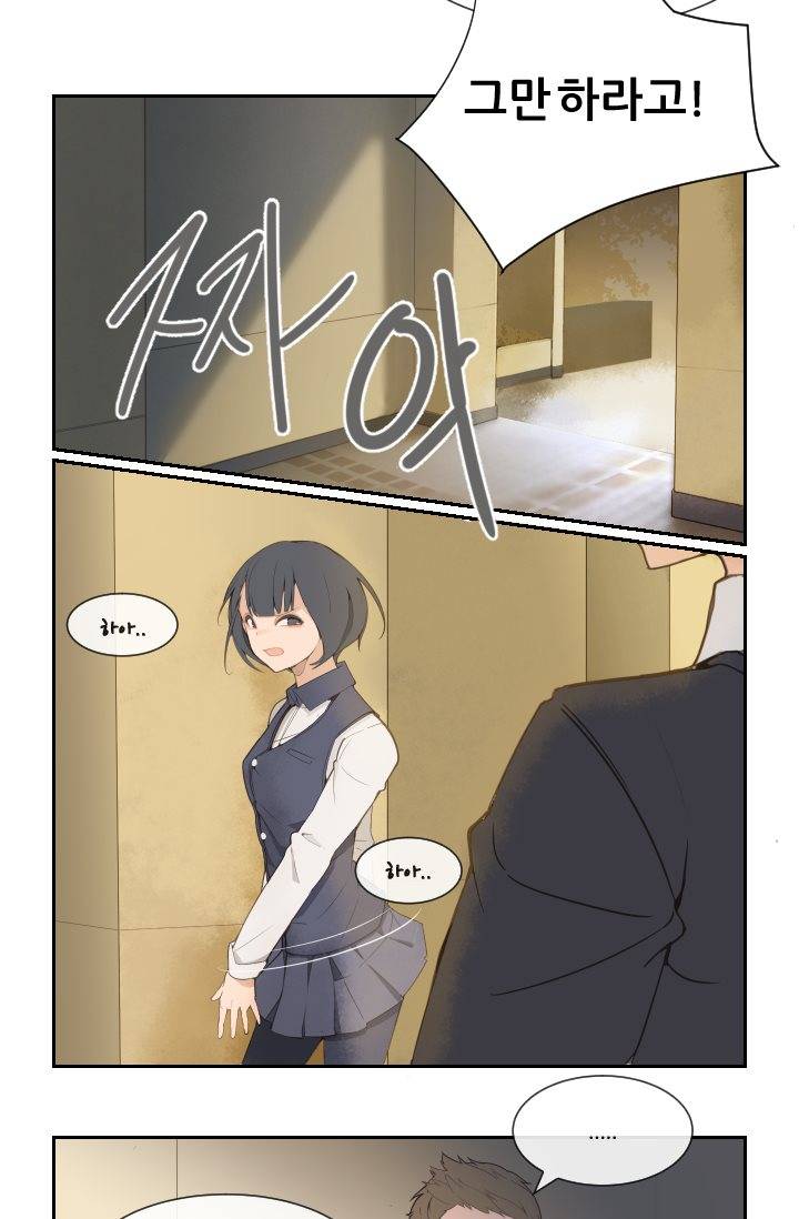 마검왕 18화 5