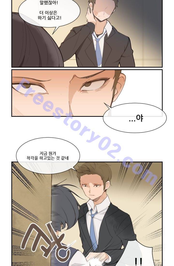 마검왕 18화 6
