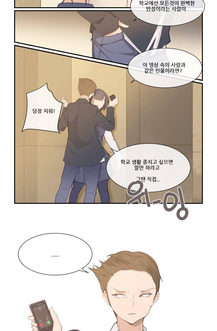 마검왕 18화 8