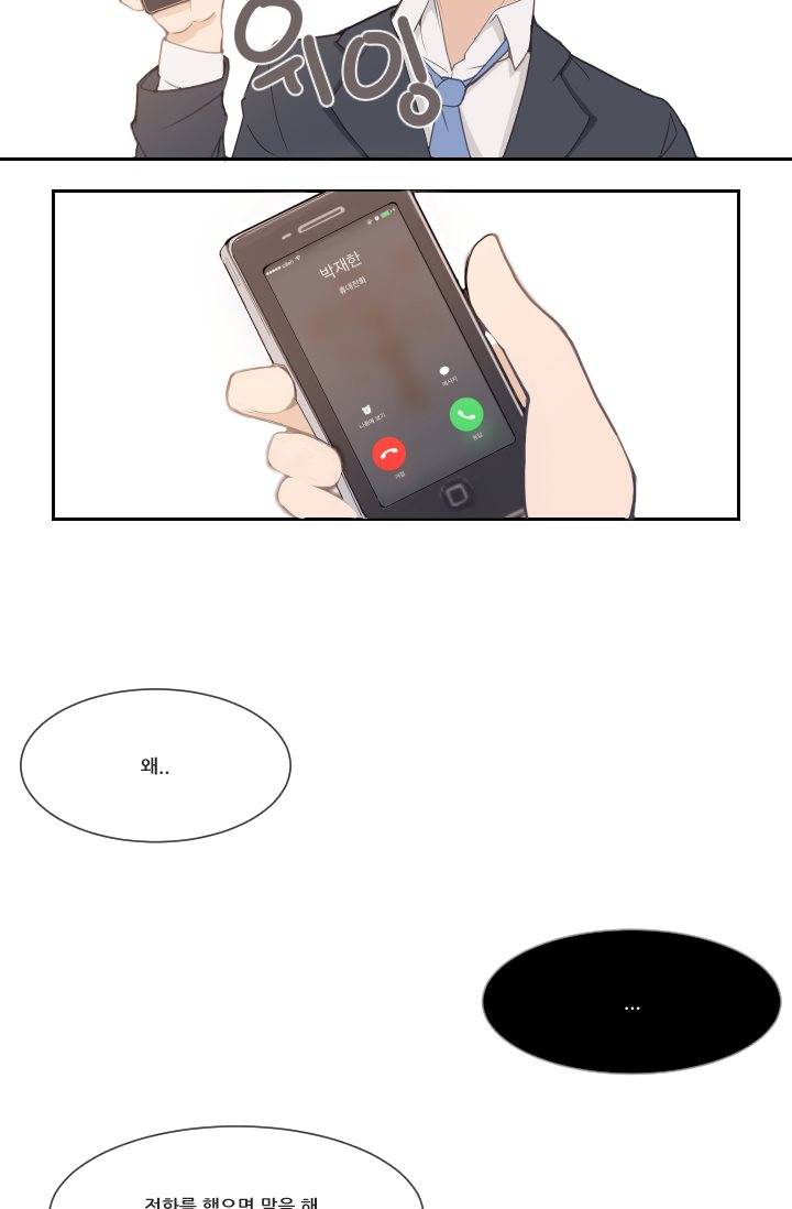 마검왕 18화 9