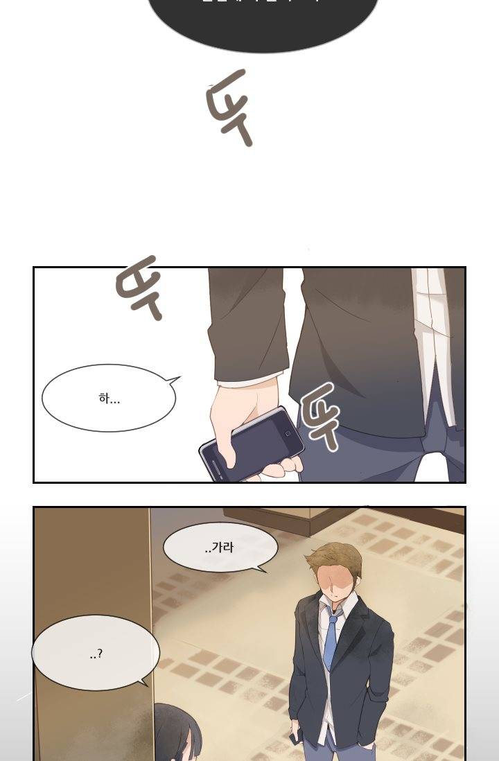 마검왕 18화 12