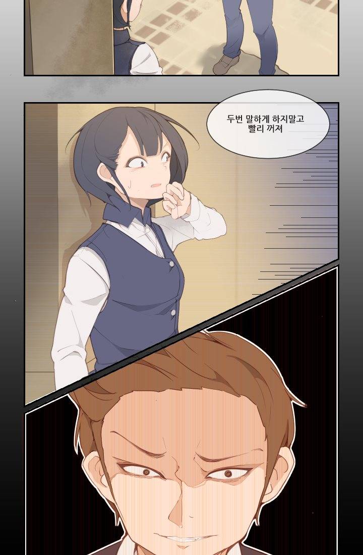마검왕 18화 13