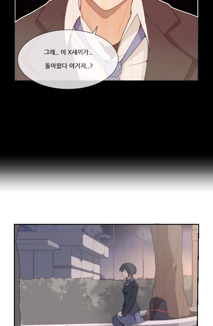 마검왕 18화 14