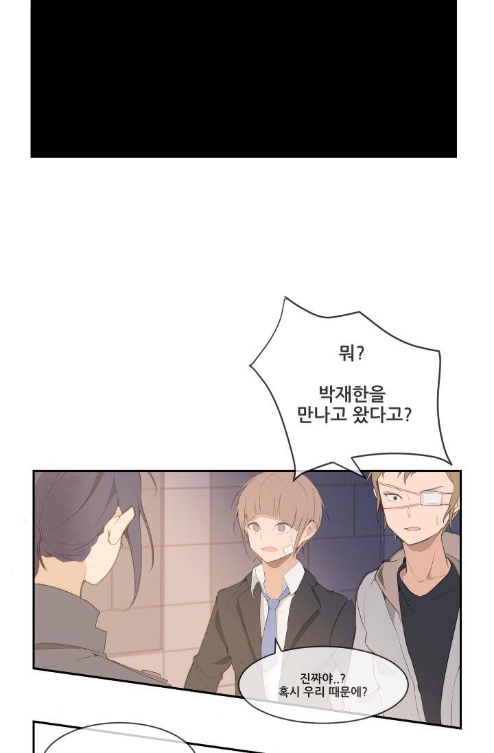 마검왕 18화 20