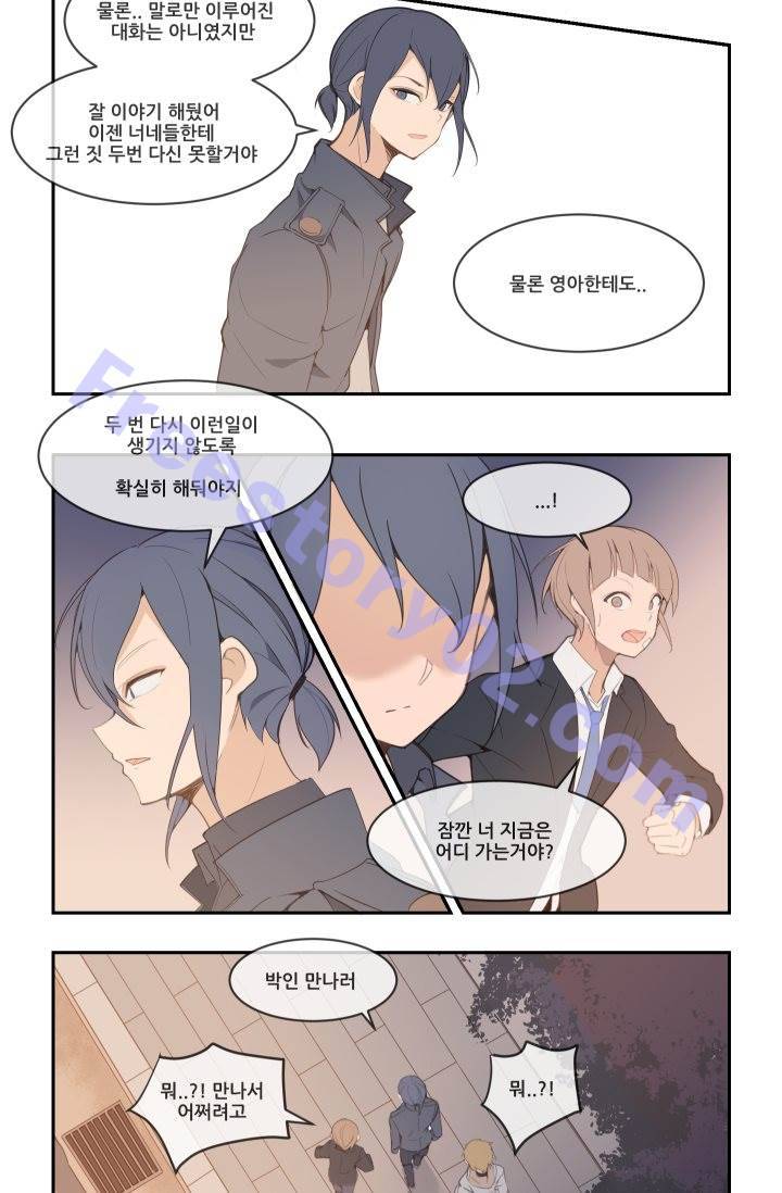 마검왕 18화 21