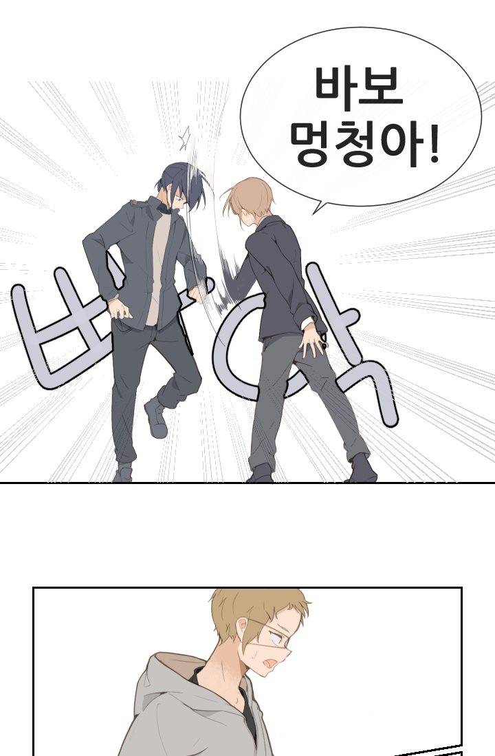 마검왕 18화 24