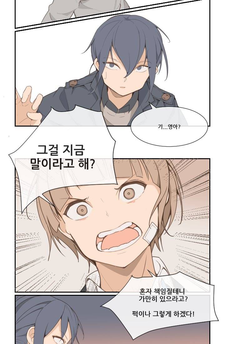 마검왕 18화 25