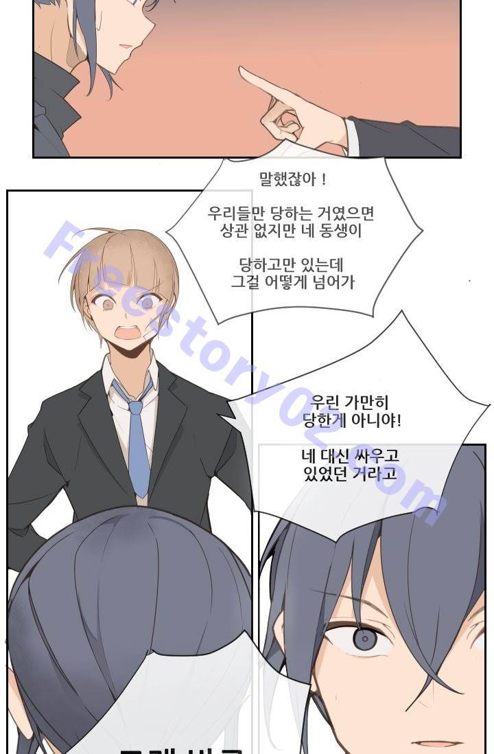 마검왕 18화 26