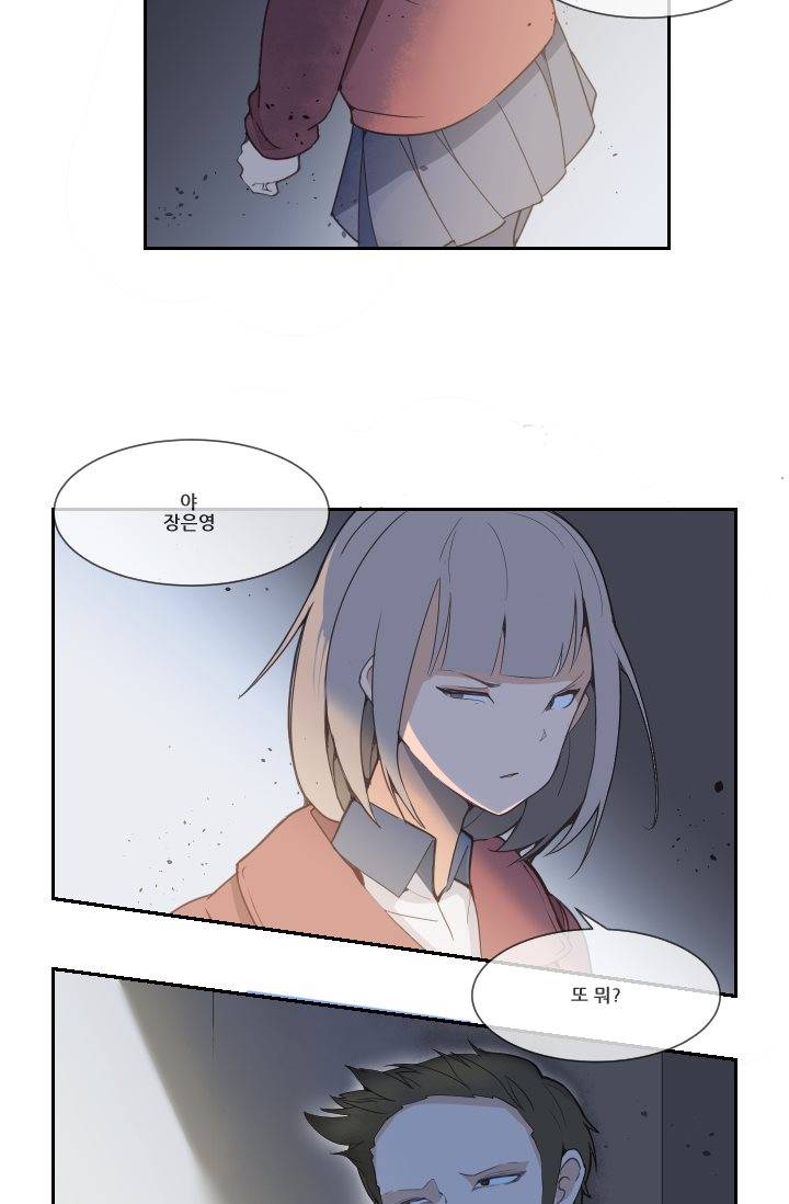 마검왕 18화 34
