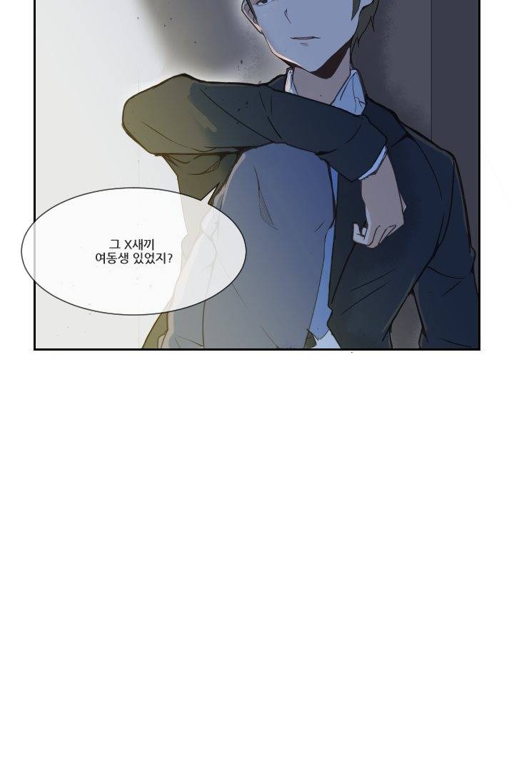 마검왕 18화 35