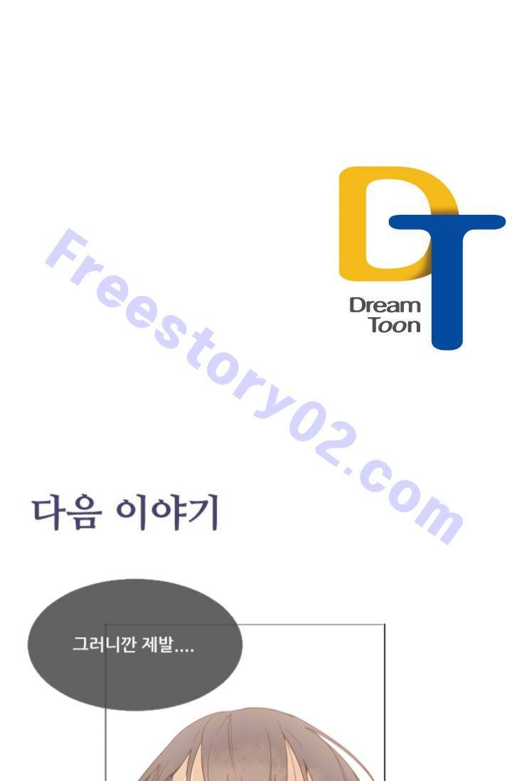마검왕 18화 36