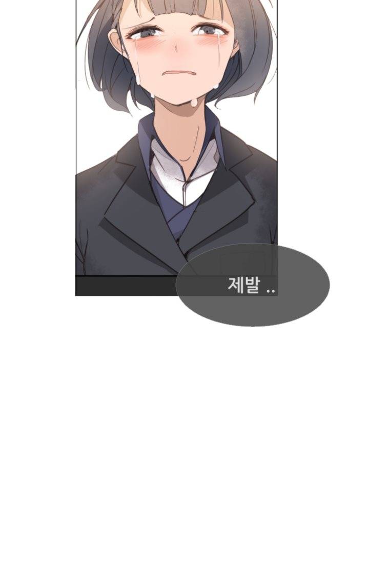 마검왕 18화 37